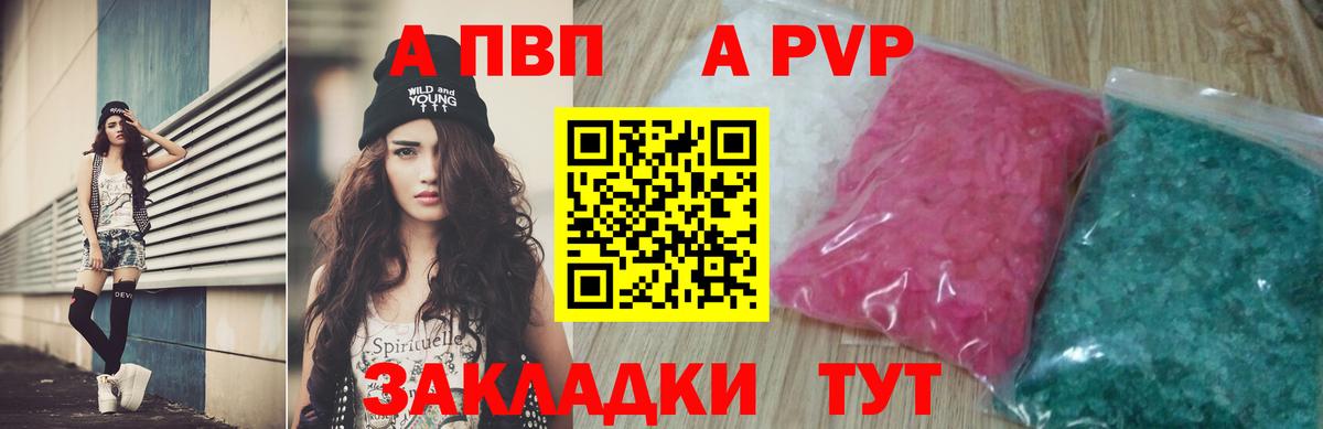 Альфа ПВП СК  Вход с VPN  Альфа ПВП СК КРИС  Ликино-Дулёво 