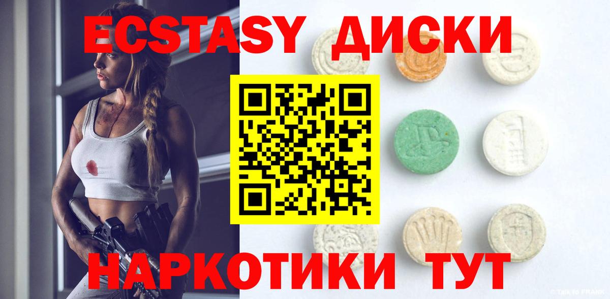 ЭКСТАЗИ Cube Ликино-Дулёво