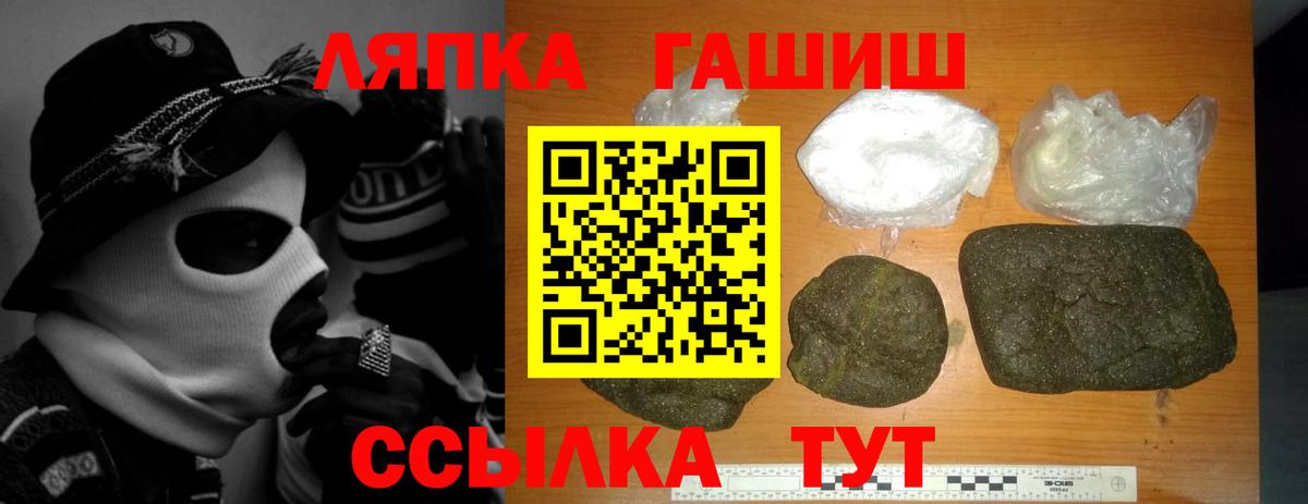 ГАШ гарик  цена   Вход с VPN  Гашиш  Ликино-Дулёво  ГАШИШ ice o lator 