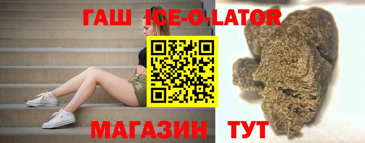 ГАШИШ Cannabis Ликино-Дулёво