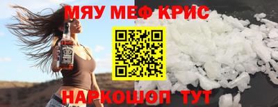 кокаин Донецк