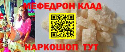 кокаин Донецк