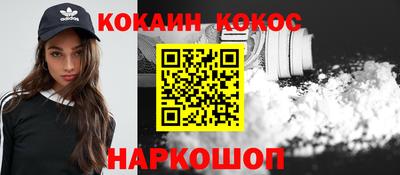 метадон Донской