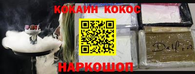 метадон Донской