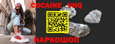 кокаин Донецк