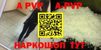 кокаин Донецк