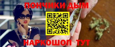 кокаин Донецк