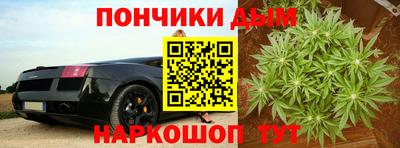 кокаин Донецк