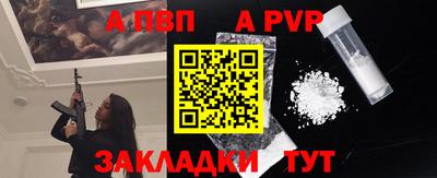 кокаин Донецк