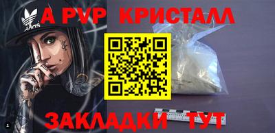метадон Донской