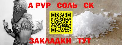 кокаин Донецк