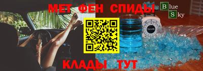 метадон Донской