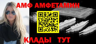 кокаин Донецк