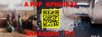 кокаин Донецк