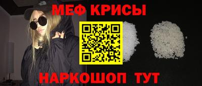 метадон Донской