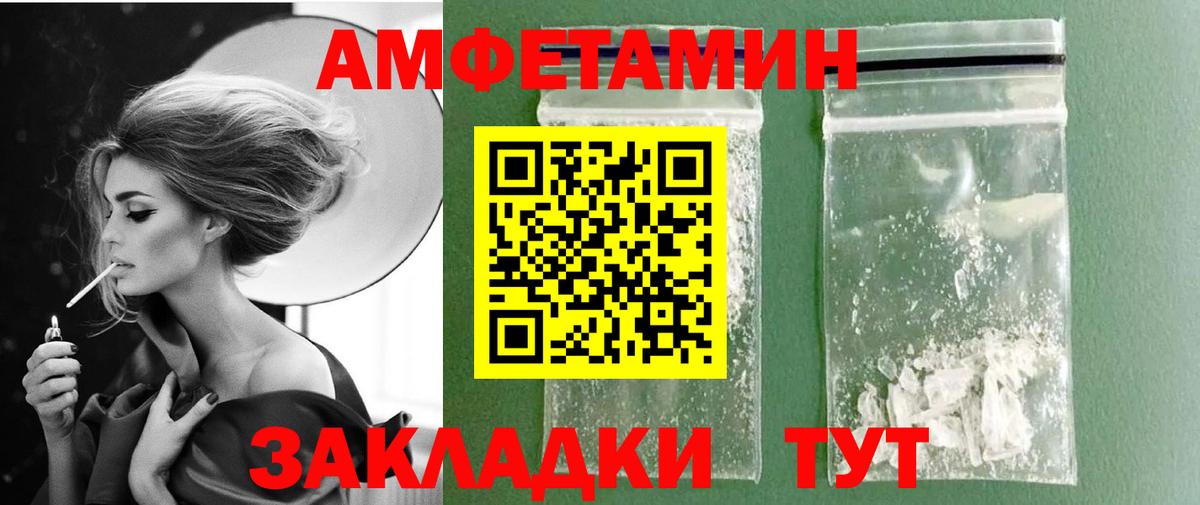 МЕТАМФЕТАМИН витя Ликино-Дулёво