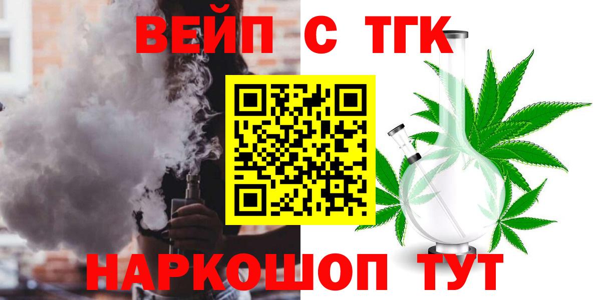 Дистиллят ТГК Wax Ликино-Дулёво