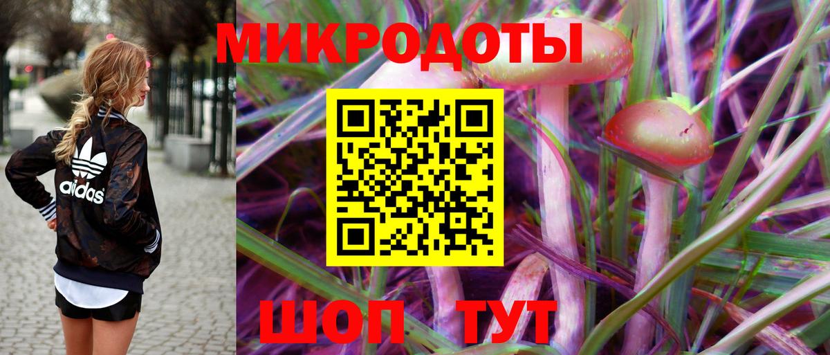 Псилоцибиновые грибы Magic Shrooms  Вход с VPN  Ликино-Дулёво 