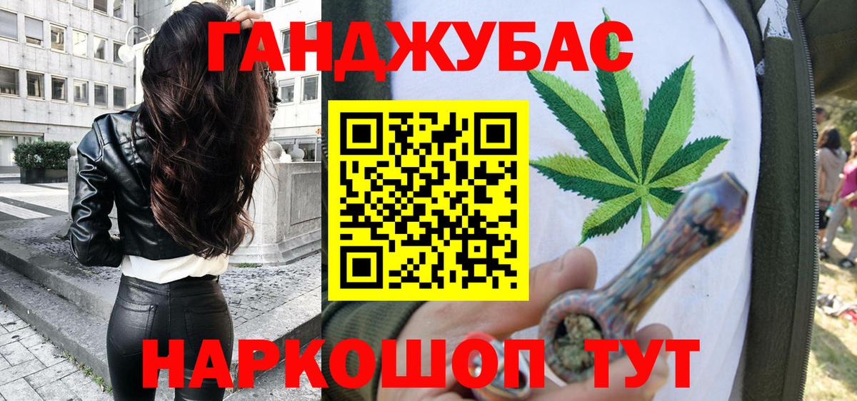 Ликино-Дулёво  Бошки марихуана THC 21%  Вход с VPN  Бошки Шишки MAZAR 